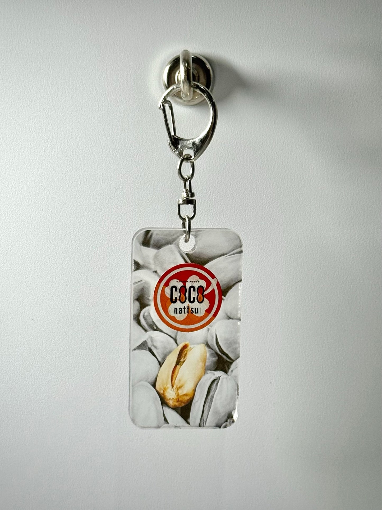 ナッツキーホルダー-ピスタチオ-