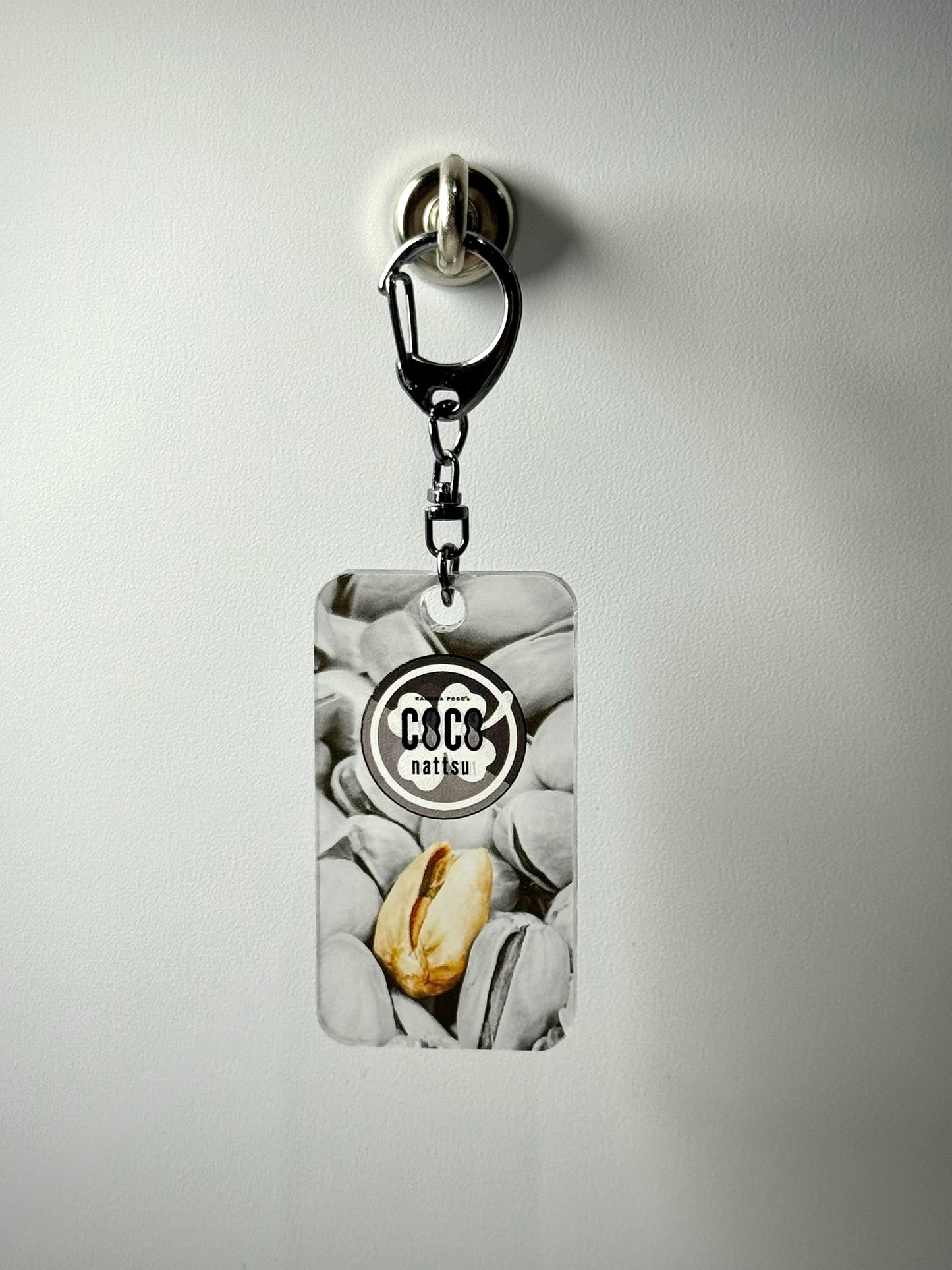 ナッツキーホルダー-ピスタチオ-シック