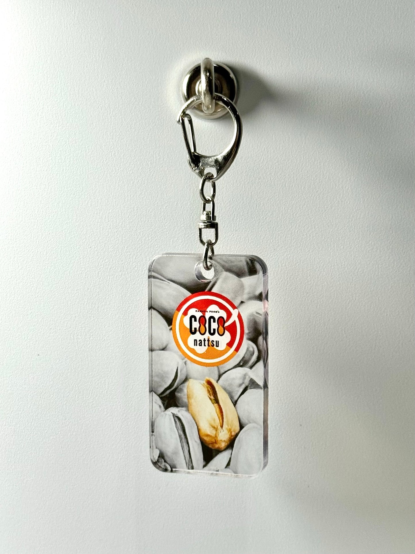 ナッツキーホルダー-ピスタチオ-