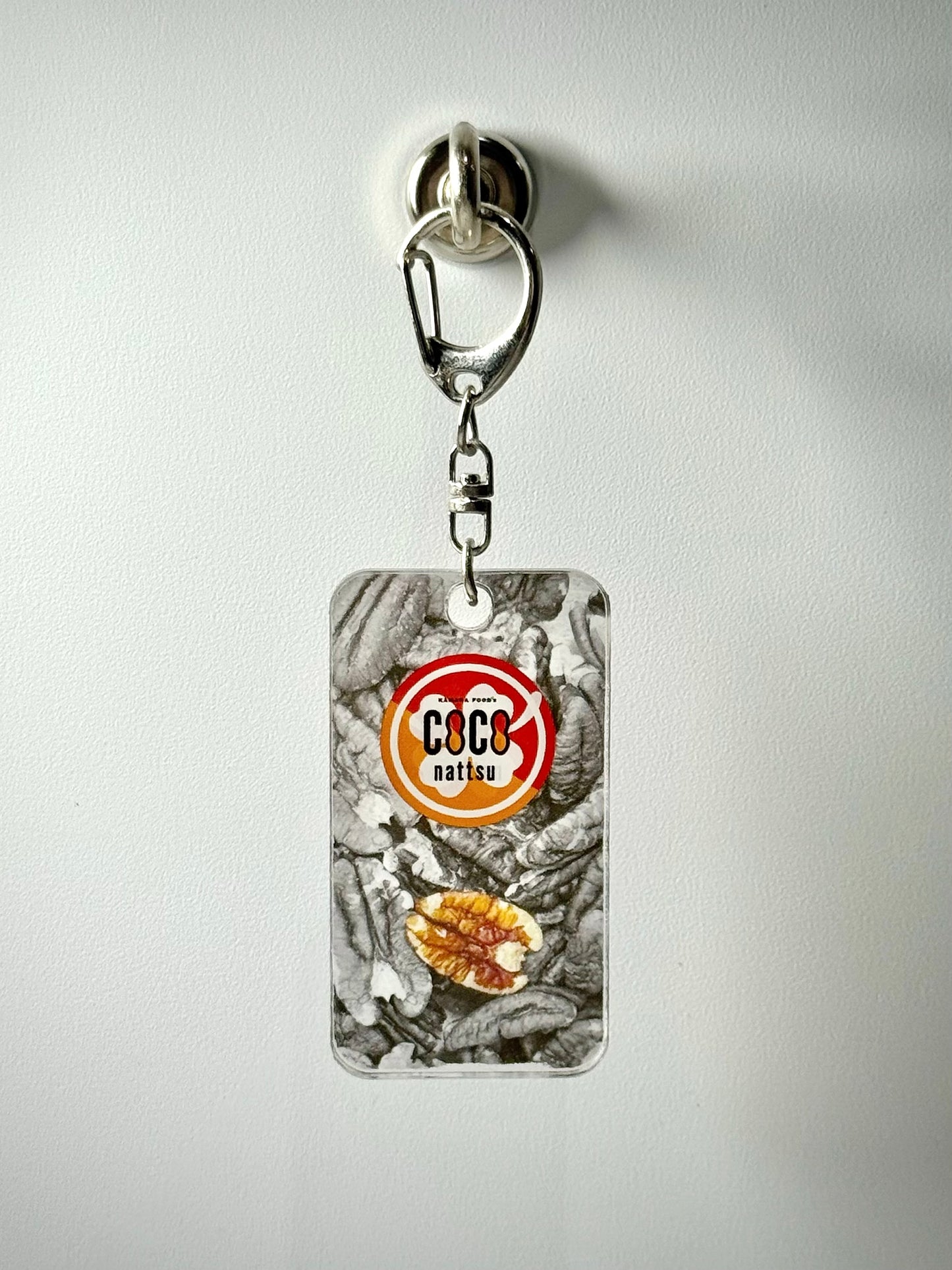 ナッツキーホルダー-ピーカンナッツ-