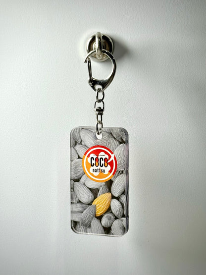 ナッツキーホルダー-アーモンド-