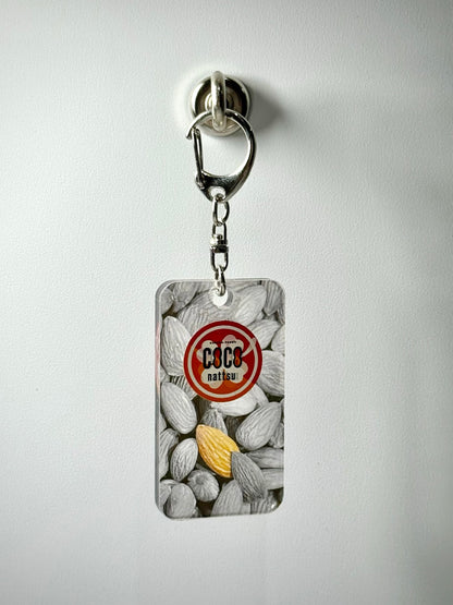 ナッツキーホルダー-アーモンド-