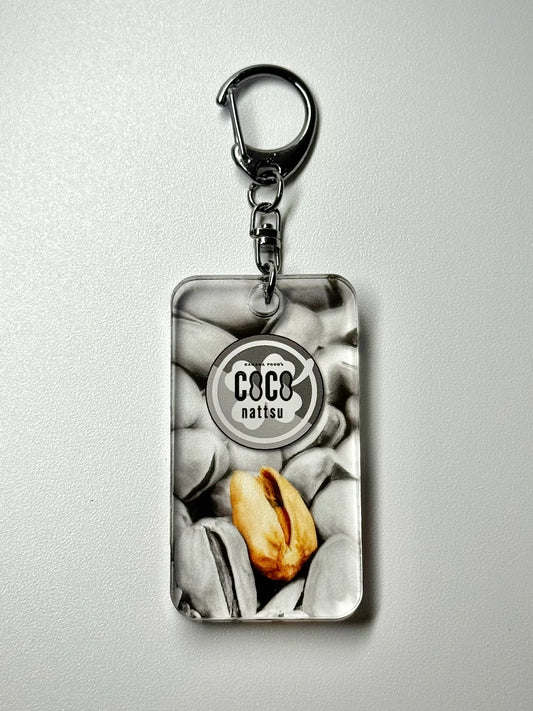 ナッツキーホルダー-ピスタチオ-シック