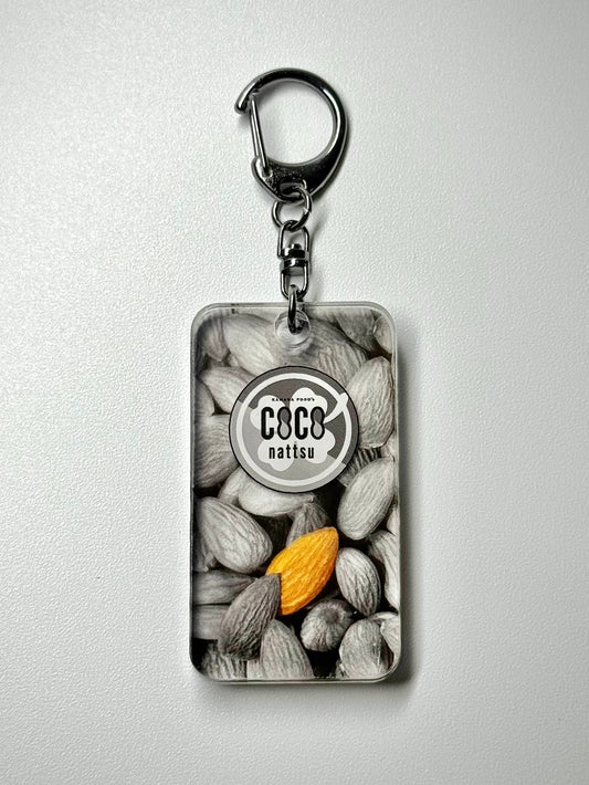 ナッツキーホルダー-アーモンド-シック