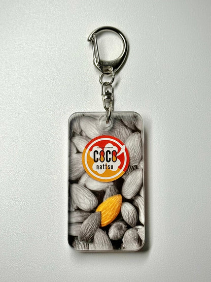 ナッツキーホルダー-アーモンド-