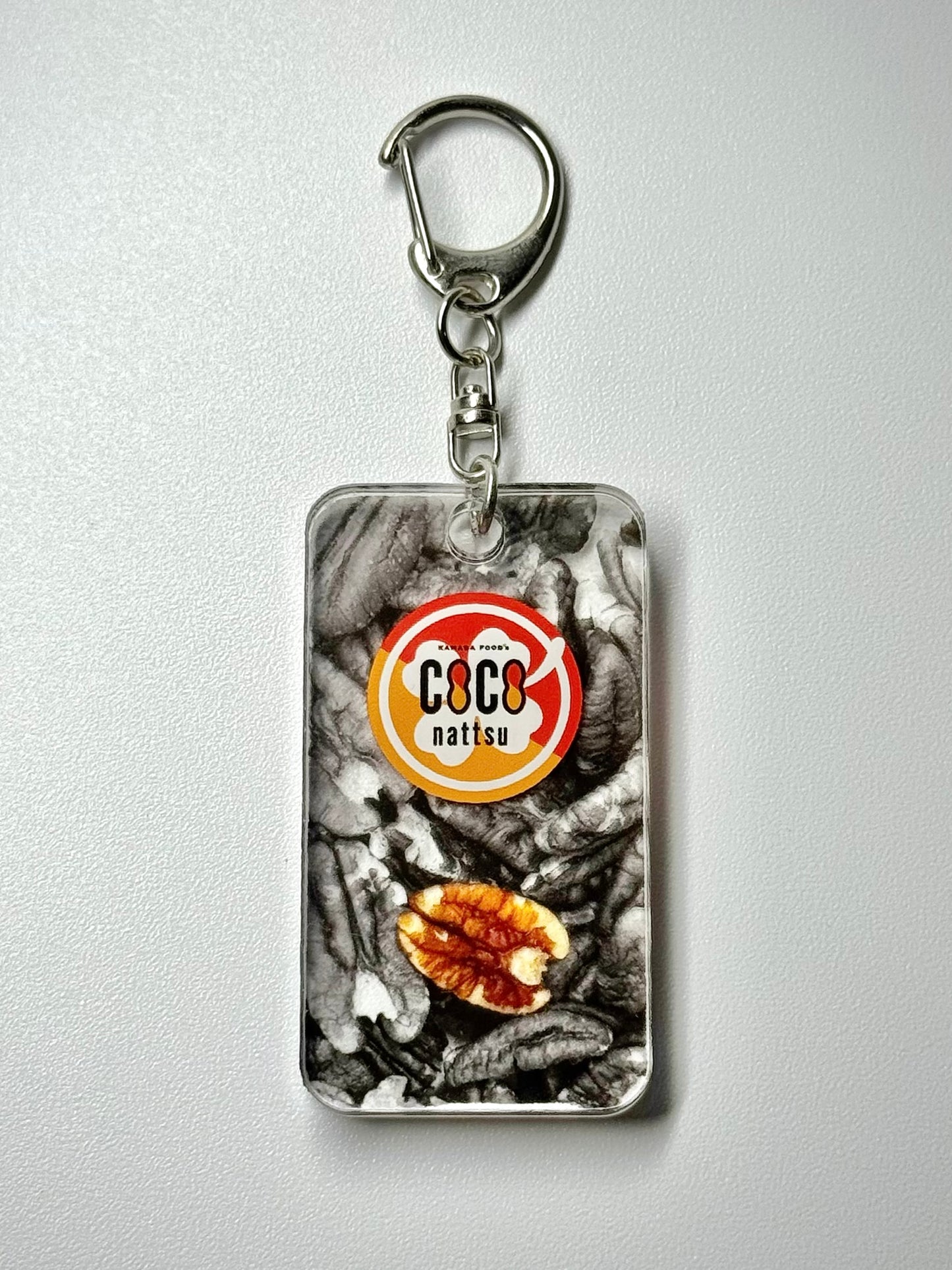 ナッツキーホルダー-ピーカンナッツ-