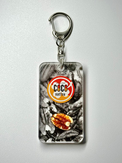 ナッツキーホルダー-ピーカンナッツ-