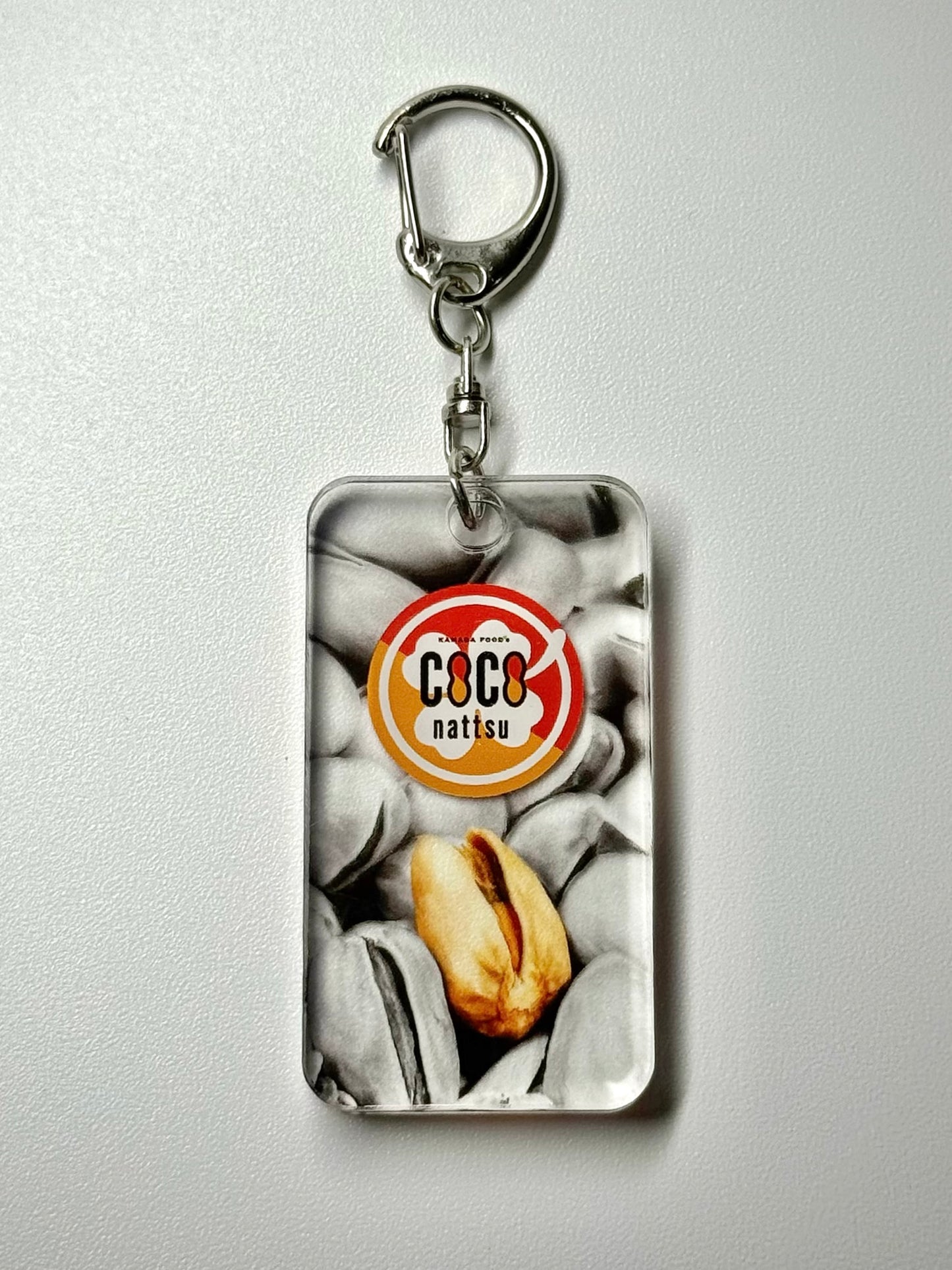 ナッツキーホルダー-ピスタチオ-